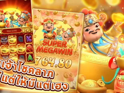 ระบบการเล่นเกมระดับพรีเมียม lv77 lv177 screenshot